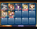 覚醒レダ級：姫と山賊と悪霊の都（記憶）　千年戦争アイギス：覚醒王子