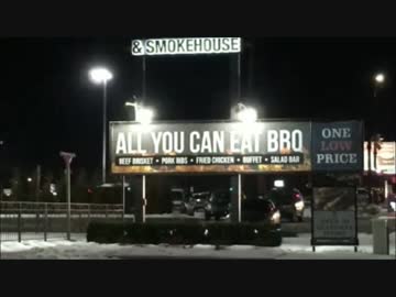 アメリカの食卓 642 カナダでBBQ食べ放題を食す！