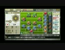 フェイトがサカつく７を遊び尽くす　Part5