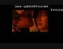アツコ三銃士の ALIVE【実況プレイ】その3