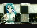 【MMD】V4Xライクなおさげ髪Lat式ミクさんで「Baby Maniacs」