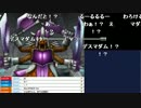 うんこちゃん『ドラゴンクエストモンスターズ ジョーカー』part53