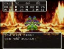 俺の嫁に実況しながらDQ3をヤらせてみたPart20