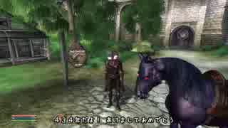 【Oblivion】我が道を行くオブリビオン 101【字幕】