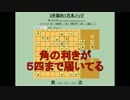 ３手詰め１万本ノック　第２６２回☆びわ