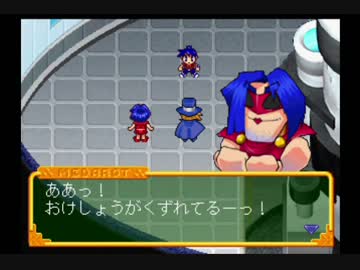 【実況】メダロットR 知恵と勇気よりネーミングセンスだメダロット_Part26