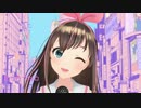 可愛くなりたい_歌ってみた【キズナアイ☆ユウ】リップモーション配布