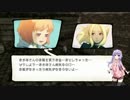 【VOICEROID実況】GRAVITY DAZE その６