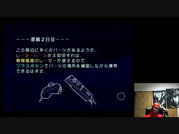 同胞の死を憂うピクミン初見実況プレー Part11