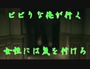 【実況】 ビビりな俺が行く 屋敷(自宅) 編 【Layers of Fear】 #8