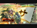 【ﾍﾀﾚ】三国志大戦4Ver1.0.0E【サテライト】12回