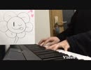 【Undertale】Once upon a Time【演奏してみた】