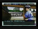 【たんやおドラ５】同級生２を実況プレイ Part64