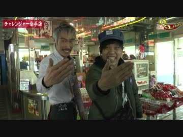 【#024】くりのツッコませていただきます[by ARROWS-SCREEN]