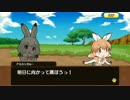 【アプリ版】けものフレンズ キャラクタークエスト アカカンガルー