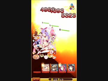 『魔法使いと黒猫のウィズ』 桃娘伝2 ハード絶級