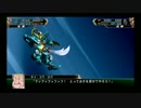 【スパロボV】シャオマイ　全武装