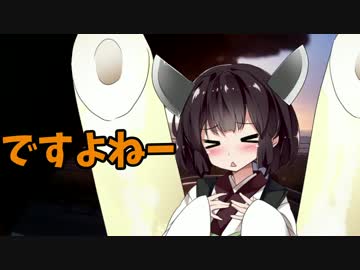 【ぼっちツー】ちょっと襟裳岬まで行ってきた 復路編