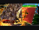 【三国志大戦】呂布ワラ動画05 vs蜀群バラ覇者【二品中位】