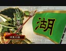 【三国志大戦4】虎に勝ちたい猫　Part.7【選ばれし猫達】