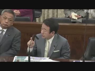 青山繁晴（自民党）資源エネルギーに関する調査会 平成29年2月22日
