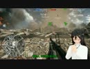 BF1　ゆっくり実況　part16