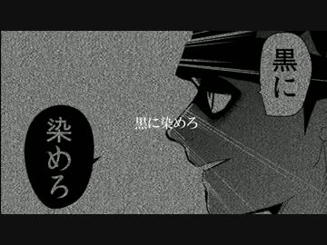 【splatoon】７２秒の奇跡【『黒に染めろ』イメージソング】