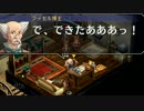 【実況】英雄伝説_空の軌跡ＦＣ_part52