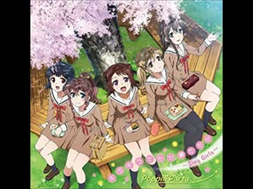 【BanG Dream!】Happy Happy Partyのピッチを下げたら飛びはねちゃった