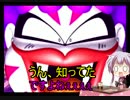 【桃鉄2010】う○ちまみれ縛りpart17【結月ゆかり実況プレイ】