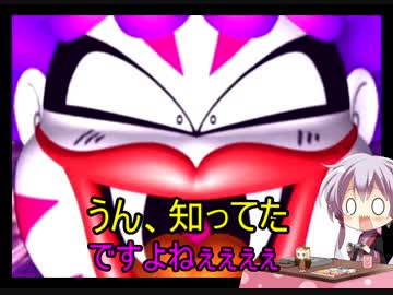 【桃鉄2010】う○ちまみれ縛りpart17【結月ゆかり実況プレイ】