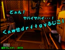 【カップル実況】バイオハザード ディレクターズカット版 part18
