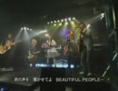 Jam project beautiful people