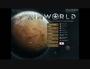 一話で終わるRimWorld 2