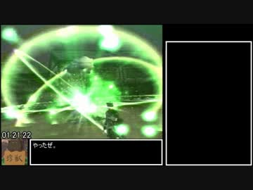 デビルサマナー　葛葉ライドウ対アバドン王RTA 7:24:59 PART2/9