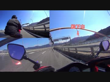 VFR800 広島市一望 絵下山単独ツーリング （２カメラ仕様）