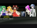 東方音速伝記 二十二日目 【首都高バトルⅩ】