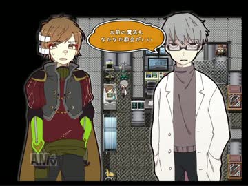 魔法が使える子どもたちの話【まぢちる】ﾊﾟｰﾄ10