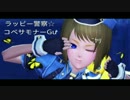 【PSO2】「ラッピー警察☆コペサモナーGu 第1話 コペサモナー登場！」