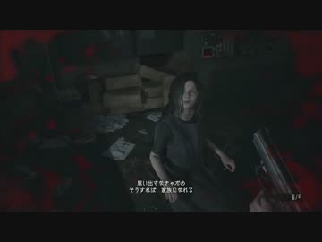 【実況】全然ビビらないでバイオハザード７をやる動画 Part１１