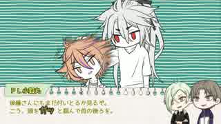 【刀剣乱舞CoC】荒ぶるヤマーズ卓『かんおけのなかにいる』リプレイPart1