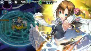 政剣マニフェスティア　N8-1　ノーマル　☆3　リューナ　ソロ