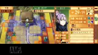 ファイアーエムブレムif　暗夜王国　実況　その１５　２/３