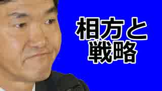 ビジネスに使える島田紳助メソッド　相方と戦略