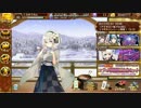 謀略と猛勇の挟撃-絶壱-