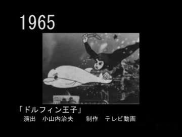 アニメ全史　日本のテレビアニメ1960-1969
