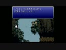 【実況】約20年前に兄貴がやっていたFF6を95％初見プレイ【Part11-1】