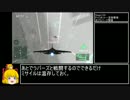 【ゆっくり実況】 EFFyのHardをR-10で飛ぶ Part11