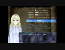 【実況】片道勇者プラスを今更やる -91