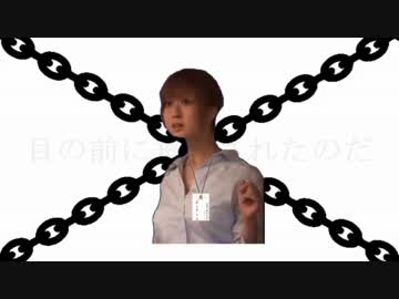 イ　キ　グ　ル　イ　8話「人間になったホモ」後編